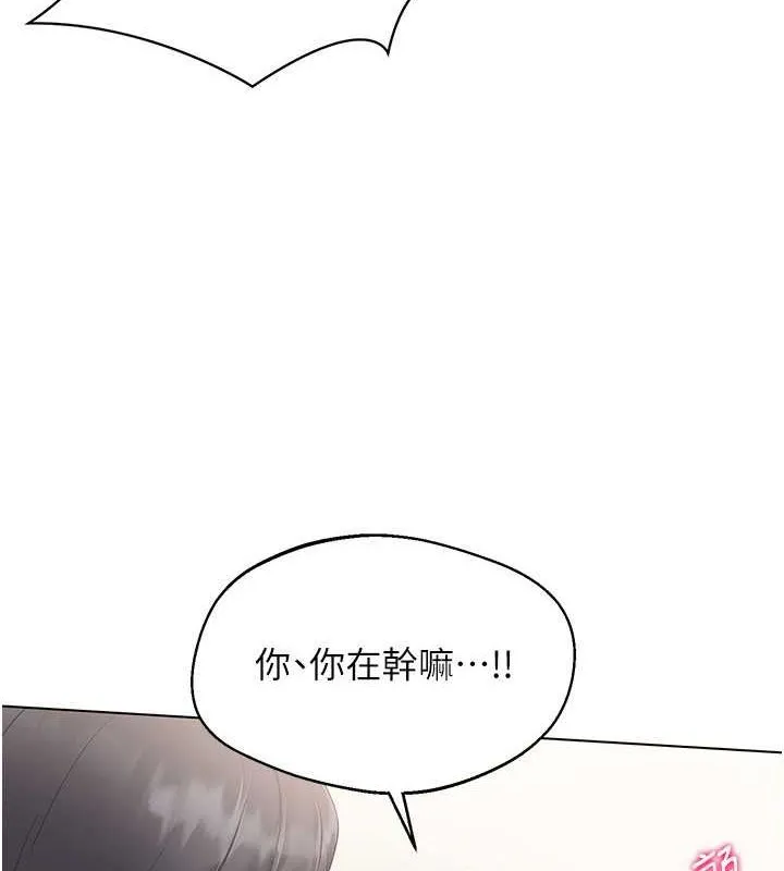 第21话-人家的下面震个不停♥ 9
